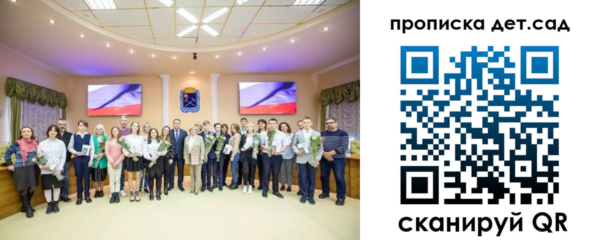 временная прописка в Тынде