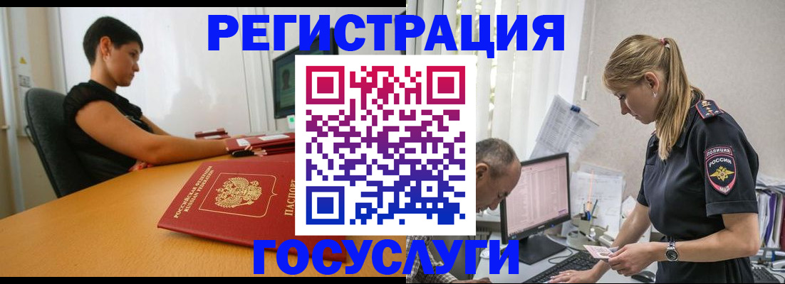 найти адрес прописки в Тынде